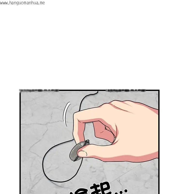 韩国漫画发小碰不得/强制催眠韩漫_发小碰不得/强制催眠-第124话在线免费阅读-韩国漫画-第37张图片