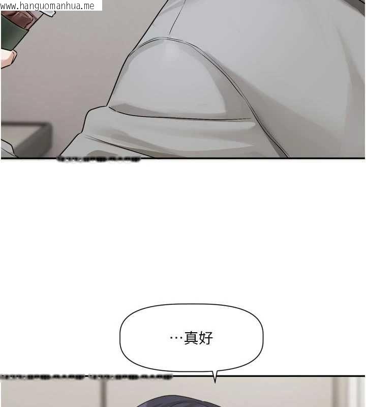 韩国漫画恋爱版本更新中韩漫_恋爱版本更新中-第15话-好想和你变得更加亲密在线免费阅读-韩国漫画-第87张图片