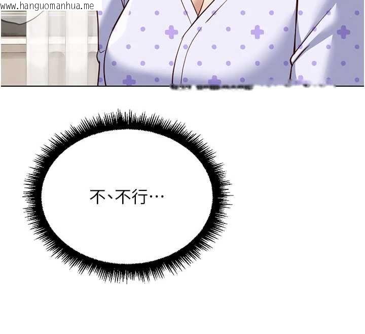 韩国漫画鲁蛇社畜的金手指韩漫_鲁蛇社畜的金手指-第77话-你是我唯一的依靠了在线免费阅读-韩国漫画-第52张图片