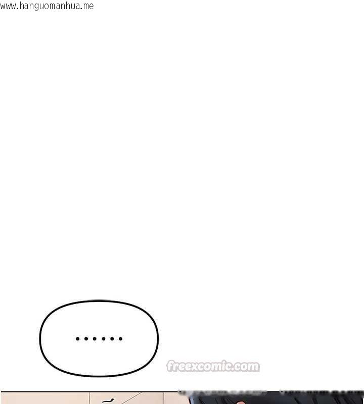 韩国漫画鲁蛇社畜的金手指韩漫_鲁蛇社畜的金手指-第77话-你是我唯一的依靠了在线免费阅读-韩国漫画-第161张图片