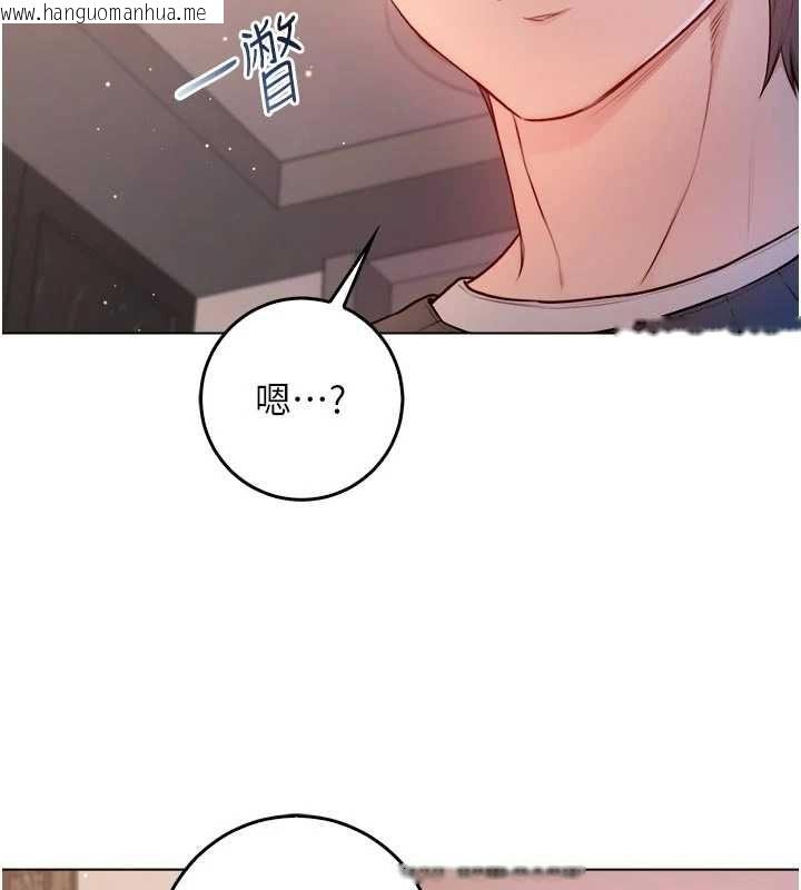 韩国漫画不纯吸血鬼韩漫_不纯吸血鬼-第23话-喂饱饥渴的女友在线免费阅读-韩国漫画-第22张图片