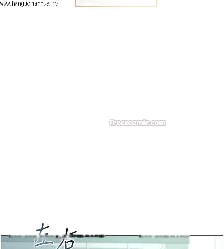 韩国漫画不纯吸血鬼韩漫_不纯吸血鬼-第23话-喂饱饥渴的女友在线免费阅读-韩国漫画-第120张图片