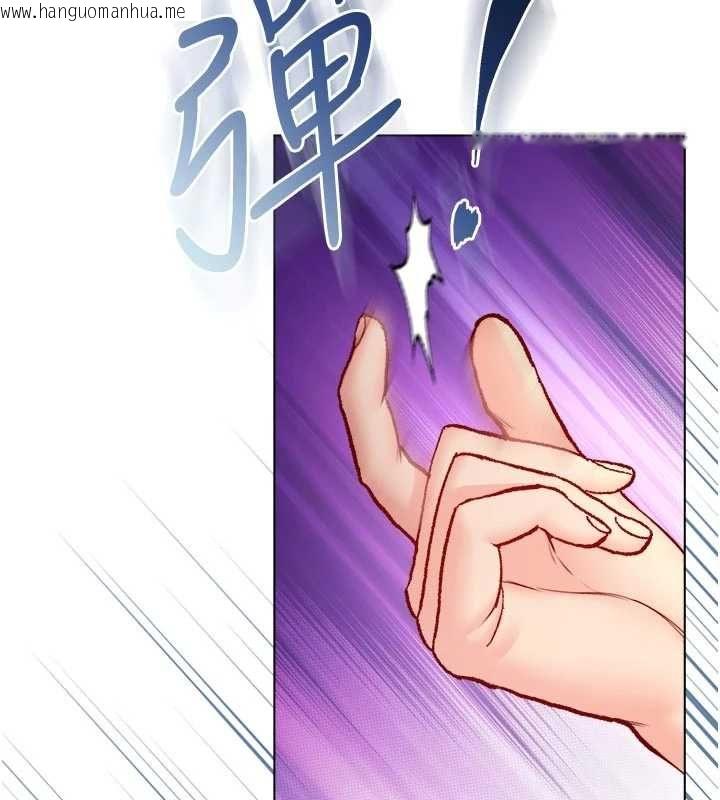 韩国漫画不纯吸血鬼韩漫_不纯吸血鬼-第23话-喂饱饥渴的女友在线免费阅读-韩国漫画-第136张图片