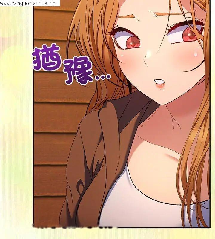 韩国漫画她们教会我的事/全员交往中韩漫_她们教会我的事/全员交往中-第38话在线免费阅读-韩国漫画-第174张图片