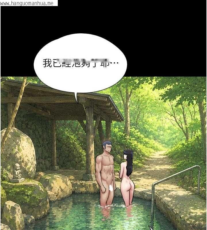 韩国漫画韶恩韩漫_韶恩-第102话-正式解开道德枷锁在线免费阅读-韩国漫画-第71张图片