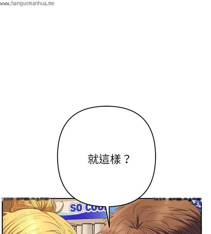 韩国漫画她们教会我的事/全员交往中韩漫_她们教会我的事/全员交往中-第38话在线免费阅读-韩国漫画-第118张图片