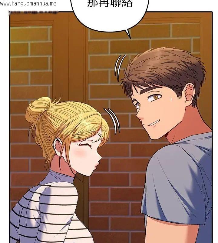 韩国漫画她们教会我的事/全员交往中韩漫_她们教会我的事/全员交往中-第38话在线免费阅读-韩国漫画-第160张图片