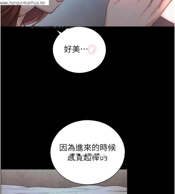 韩国漫画与生巨来韩漫_与生巨来-第30话-你不是想吃我「这边」吗在线免费阅读-韩国漫画-第26张图片