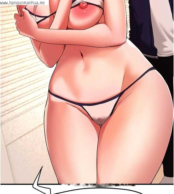 韩国漫画Beautiful-Days韩漫_Beautiful-Days-第84话-别舔了，死变态在线免费阅读-韩国漫画-第24张图片