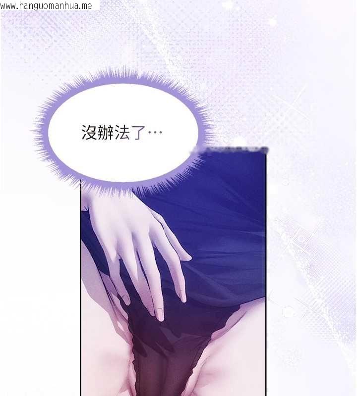 韩国漫画人妻猎人韩漫_人妻猎人-第125话-解决下一个浮动春心在线免费阅读-韩国漫画-第155张图片