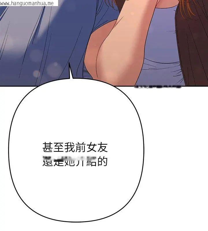 韩国漫画她们教会我的事/全员交往中韩漫_她们教会我的事/全员交往中-第38话在线免费阅读-韩国漫画-第66张图片