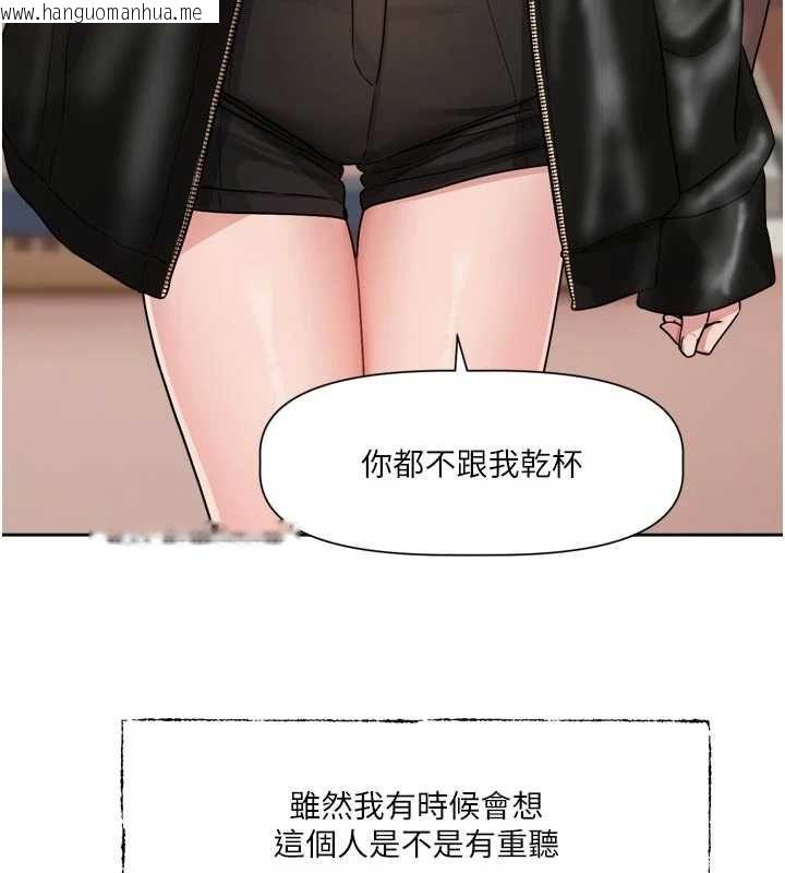 韩国漫画恋爱版本更新中韩漫_恋爱版本更新中-第15话-好想和你变得更加亲密在线免费阅读-韩国漫画-第73张图片