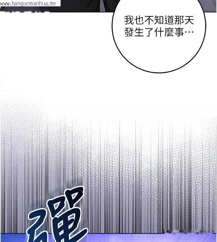 韩国漫画不纯吸血鬼韩漫_不纯吸血鬼-第23话-喂饱饥渴的女友在线免费阅读-韩国漫画-第88张图片