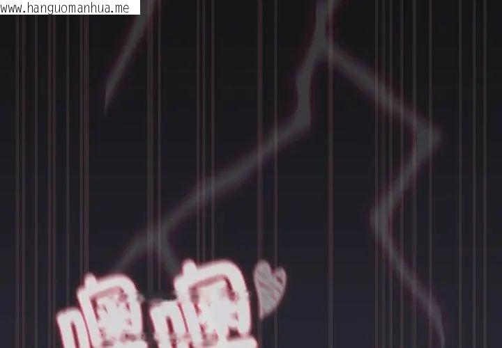 韩国漫画男人稀缺的异世界/当前女友变成异世界独裁者韩漫_男人稀缺的异世界/当前女友变成异世界独裁者-第41话在线免费阅读-韩国漫画-第155张图片