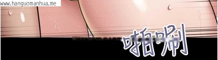 韩国漫画韶恩韩漫_韶恩-第102话-正式解开道德枷锁在线免费阅读-韩国漫画-第29张图片