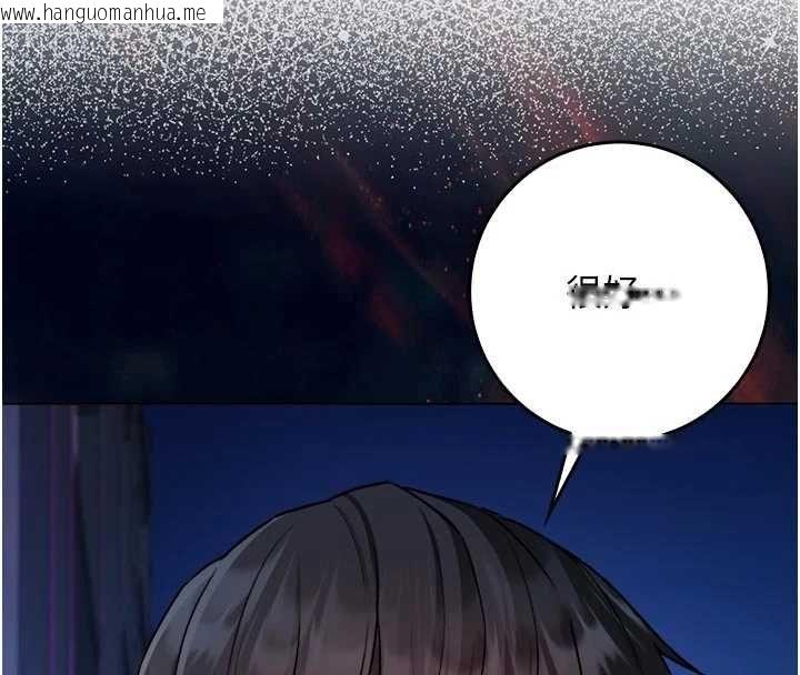 韩国漫画不纯吸血鬼韩漫_不纯吸血鬼-第23话-喂饱饥渴的女友在线免费阅读-韩国漫画-第191张图片