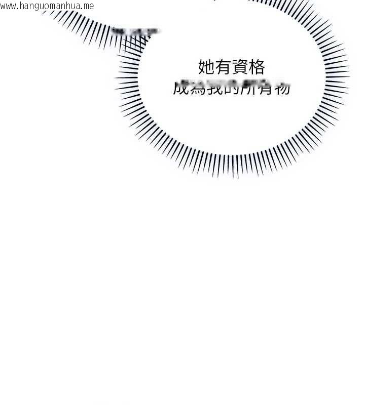 韩国漫画不纯吸血鬼韩漫_不纯吸血鬼-第23话-喂饱饥渴的女友在线免费阅读-韩国漫画-第85张图片