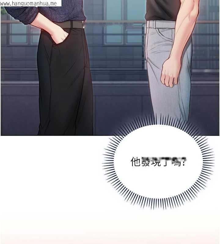 韩国漫画不纯吸血鬼韩漫_不纯吸血鬼-第23话-喂饱饥渴的女友在线免费阅读-韩国漫画-第62张图片