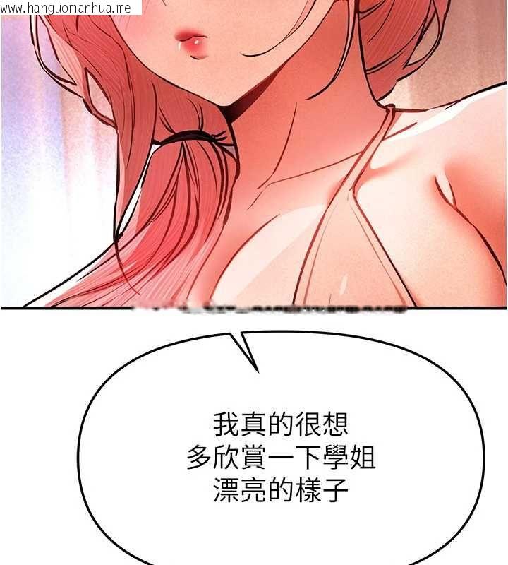 韩国漫画Beautiful-Days韩漫_Beautiful-Days-第84话-别舔了，死变态在线免费阅读-韩国漫画-第66张图片