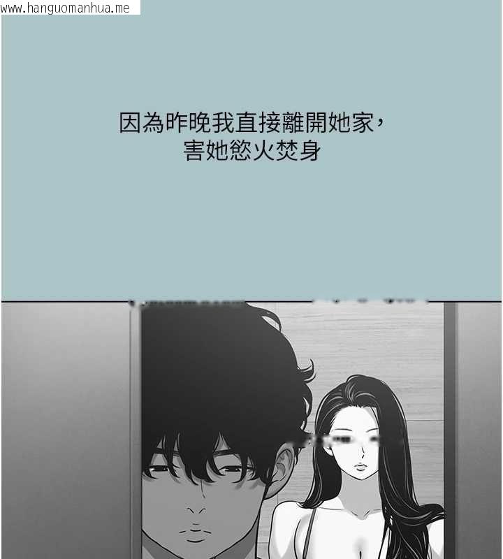 韩国漫画不要恋爱要打砲韩漫_不要恋爱要打砲-第49话-副业是鱼塭管理员在线免费阅读-韩国漫画-第31张图片