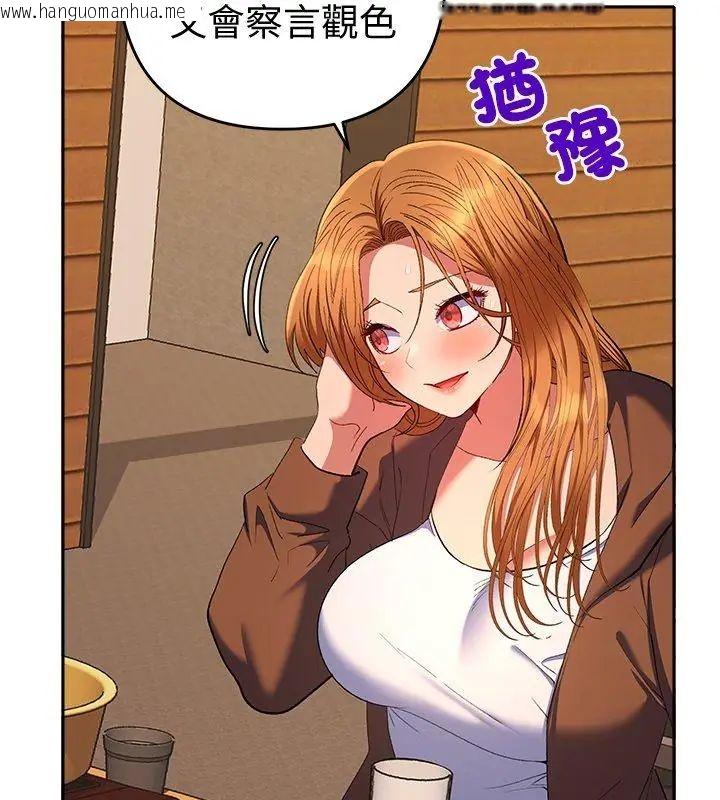韩国漫画她们教会我的事/全员交往中韩漫_她们教会我的事/全员交往中-第38话在线免费阅读-韩国漫画-第141张图片