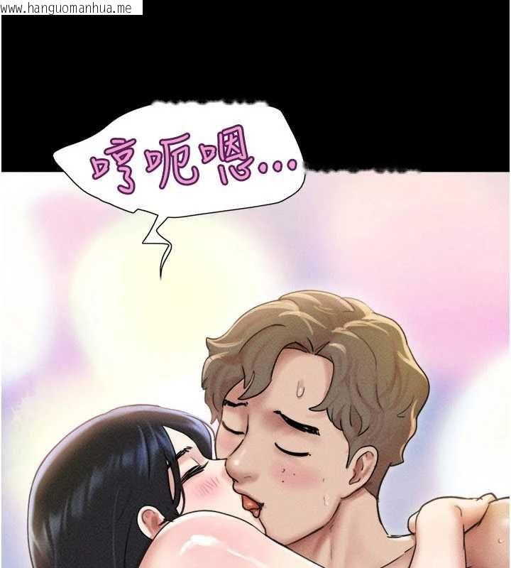 韩国漫画韶恩韩漫_韶恩-第102话-正式解开道德枷锁在线免费阅读-韩国漫画-第14张图片