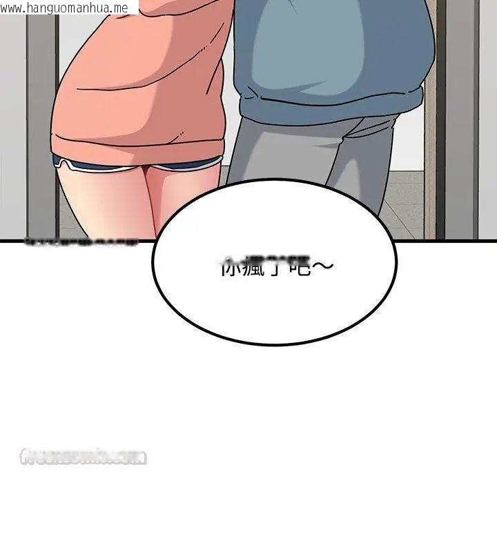 韩国漫画发小碰不得/强制催眠韩漫_发小碰不得/强制催眠-第124话在线免费阅读-韩国漫画-第75张图片