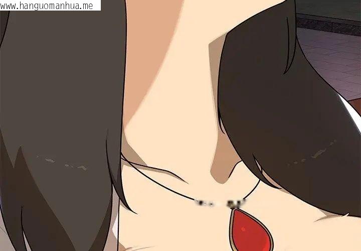 韩国漫画野兽的王国/野兽的乐章韩漫_野兽的王国/野兽的乐章-第29话在线免费阅读-韩国漫画-第68张图片