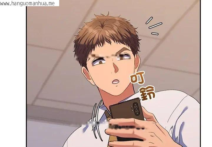 韩国漫画她们教会我的事/全员交往中韩漫_她们教会我的事/全员交往中-第38话在线免费阅读-韩国漫画-第20张图片
