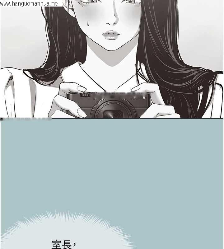 韩国漫画不要恋爱要打砲韩漫_不要恋爱要打砲-第49话-副业是鱼塭管理员在线免费阅读-韩国漫画-第58张图片