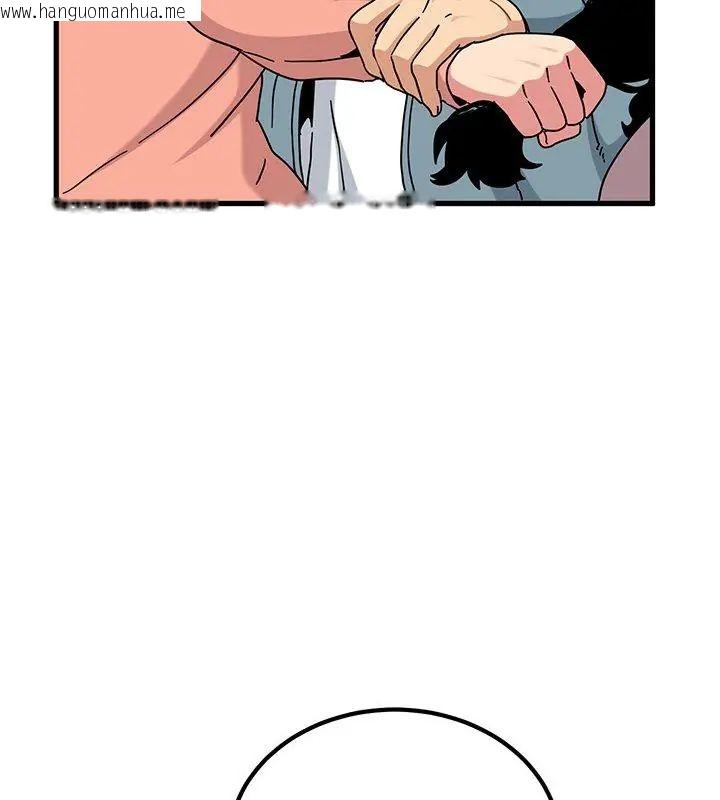 韩国漫画发小碰不得/强制催眠韩漫_发小碰不得/强制催眠-第124话在线免费阅读-韩国漫画-第96张图片