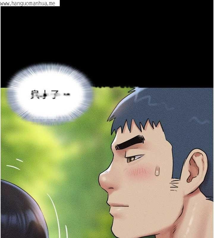 韩国漫画韶恩韩漫_韶恩-第102话-正式解开道德枷锁在线免费阅读-韩国漫画-第22张图片