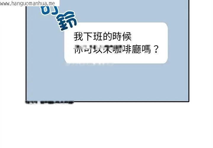 韩国漫画她们教会我的事/全员交往中韩漫_她们教会我的事/全员交往中-第38话在线免费阅读-韩国漫画-第23张图片