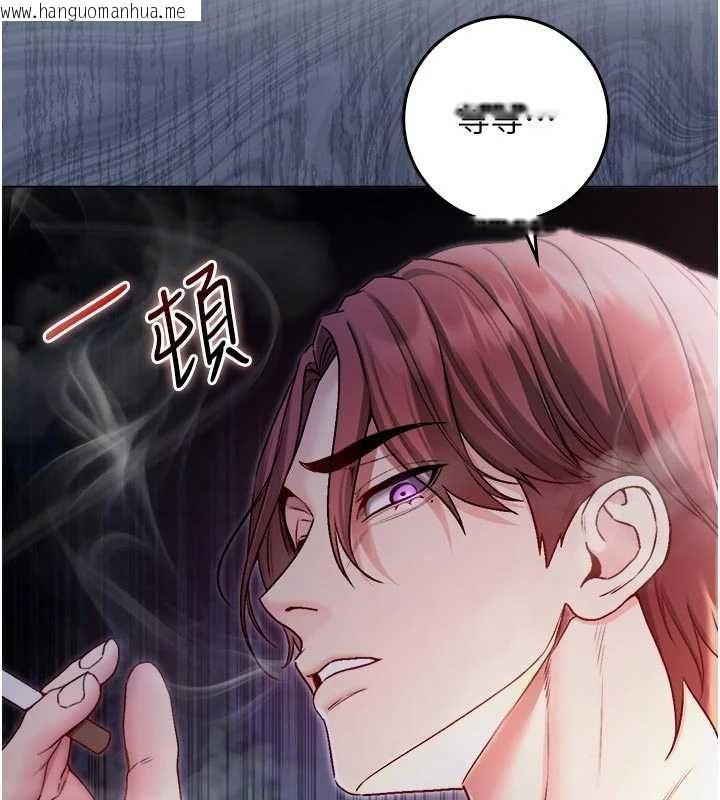 韩国漫画不纯吸血鬼韩漫_不纯吸血鬼-第23话-喂饱饥渴的女友在线免费阅读-韩国漫画-第56张图片
