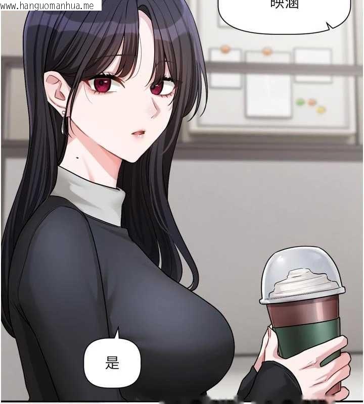 韩国漫画恋爱版本更新中韩漫_恋爱版本更新中-第15话-好想和你变得更加亲密在线免费阅读-韩国漫画-第81张图片