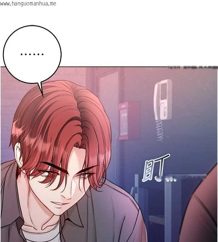 韩国漫画不纯吸血鬼韩漫_不纯吸血鬼-第23话-喂饱饥渴的女友在线免费阅读-韩国漫画-第168张图片