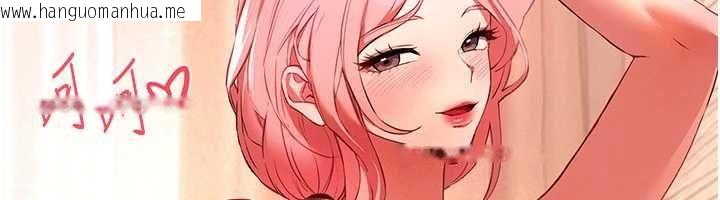 韩国漫画Beautiful-Days韩漫_Beautiful-Days-第84话-别舔了，死变态在线免费阅读-韩国漫画-第73张图片