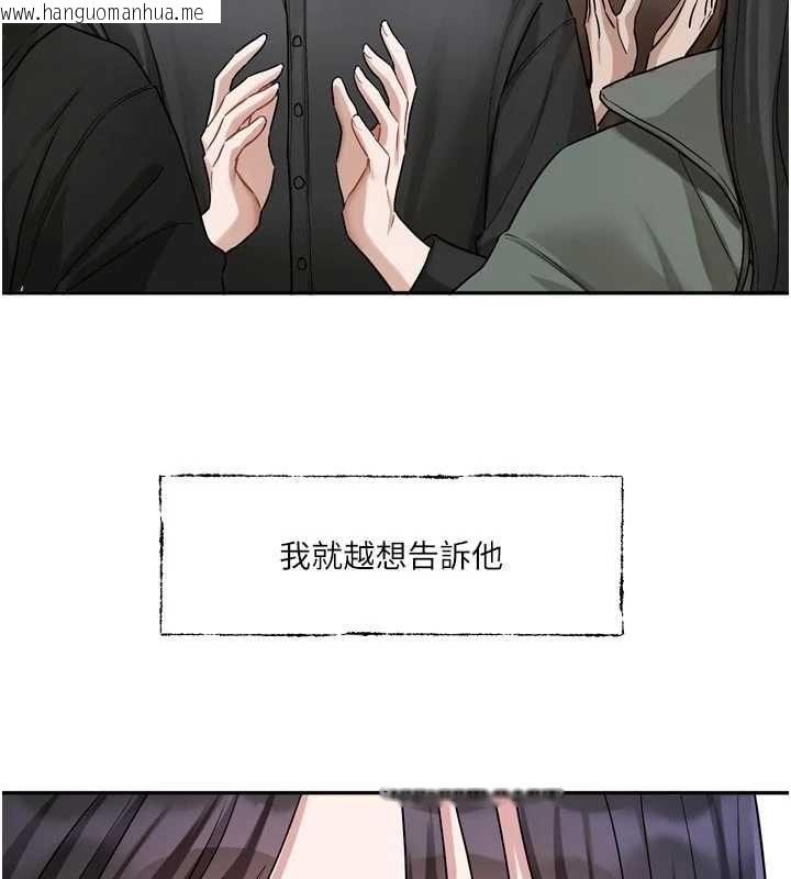 韩国漫画恋爱版本更新中韩漫_恋爱版本更新中-第15话-好想和你变得更加亲密在线免费阅读-韩国漫画-第96张图片