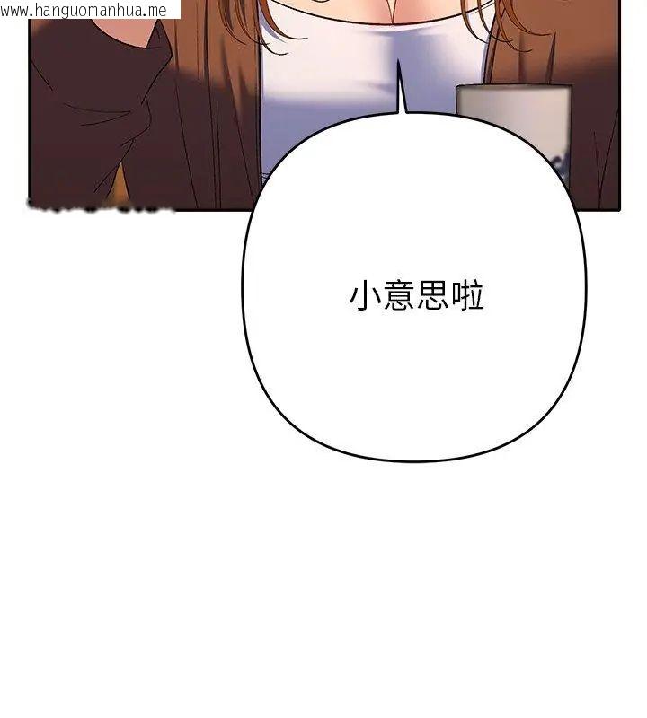 韩国漫画她们教会我的事/全员交往中韩漫_她们教会我的事/全员交往中-第38话在线免费阅读-韩国漫画-第123张图片