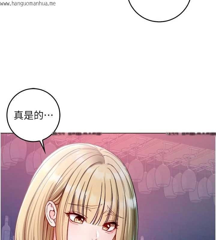 韩国漫画不纯吸血鬼韩漫_不纯吸血鬼-第23话-喂饱饥渴的女友在线免费阅读-韩国漫画-第178张图片