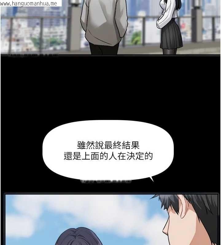 韩国漫画恋爱版本更新中韩漫_恋爱版本更新中-第15话-好想和你变得更加亲密在线免费阅读-韩国漫画-第99张图片