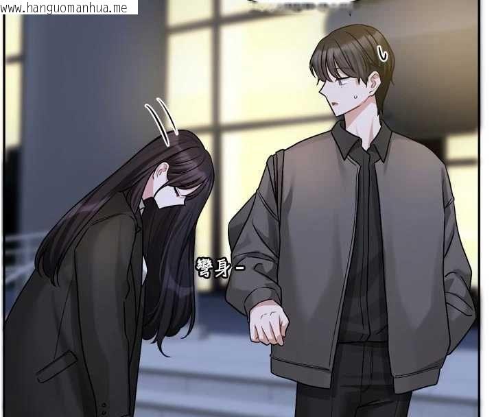 韩国漫画恋爱版本更新中韩漫_恋爱版本更新中-第15话-好想和你变得更加亲密在线免费阅读-韩国漫画-第111张图片