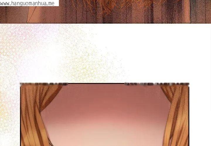 韩国漫画她们教会我的事/全员交往中韩漫_她们教会我的事/全员交往中-第38话在线免费阅读-韩国漫画-第185张图片