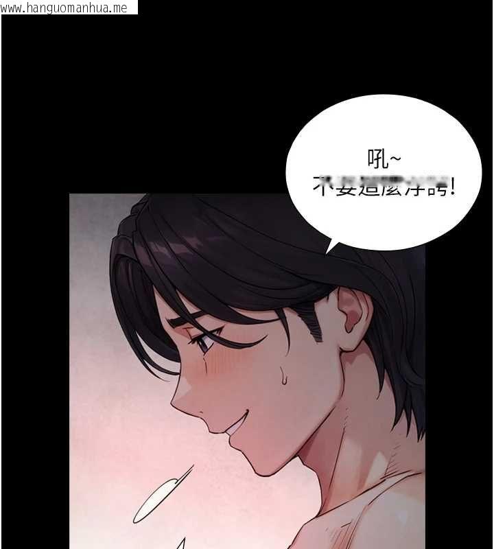 韩国漫画与生巨来韩漫_与生巨来-第30话-你不是想吃我「这边」吗在线免费阅读-韩国漫画-第7张图片