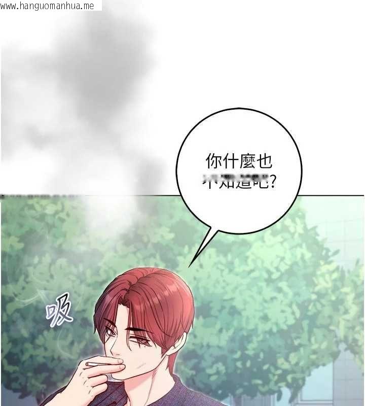 韩国漫画不纯吸血鬼韩漫_不纯吸血鬼-第23话-喂饱饥渴的女友在线免费阅读-韩国漫画-第51张图片