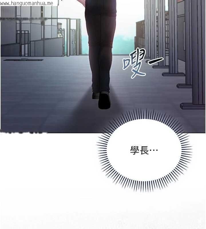 韩国漫画不纯吸血鬼韩漫_不纯吸血鬼-第23话-喂饱饥渴的女友在线免费阅读-韩国漫画-第69张图片