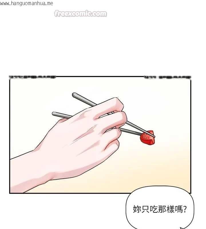 韩国漫画恋爱版本更新中韩漫_恋爱版本更新中-第15话-好想和你变得更加亲密在线免费阅读-韩国漫画-第15张图片