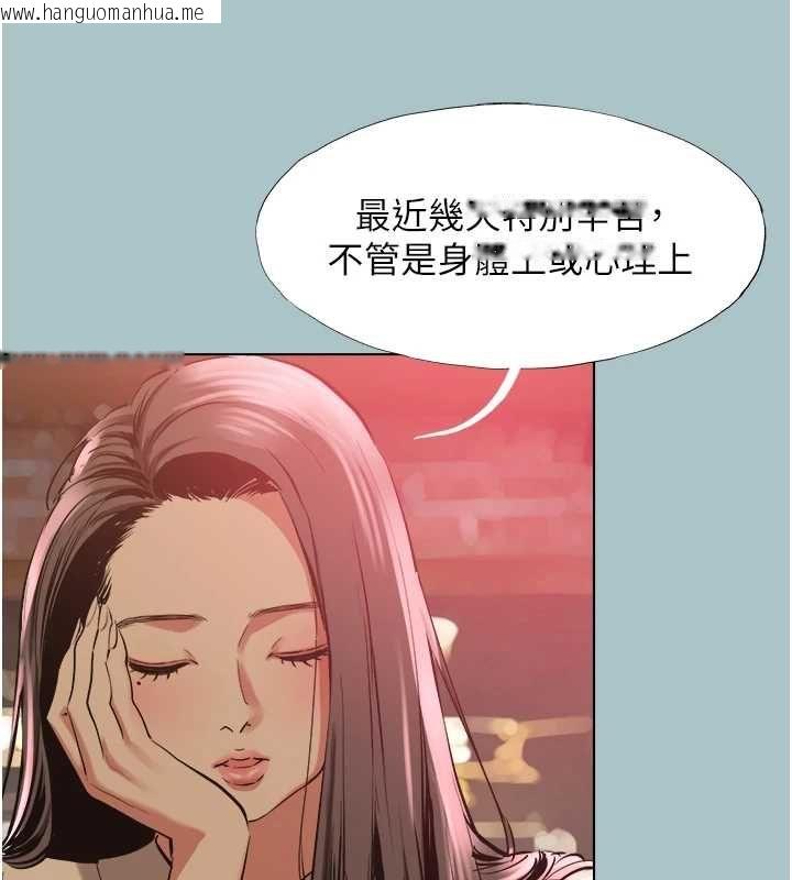 韩国漫画不要恋爱要打砲韩漫_不要恋爱要打砲-第49话-副业是鱼塭管理员在线免费阅读-韩国漫画-第83张图片