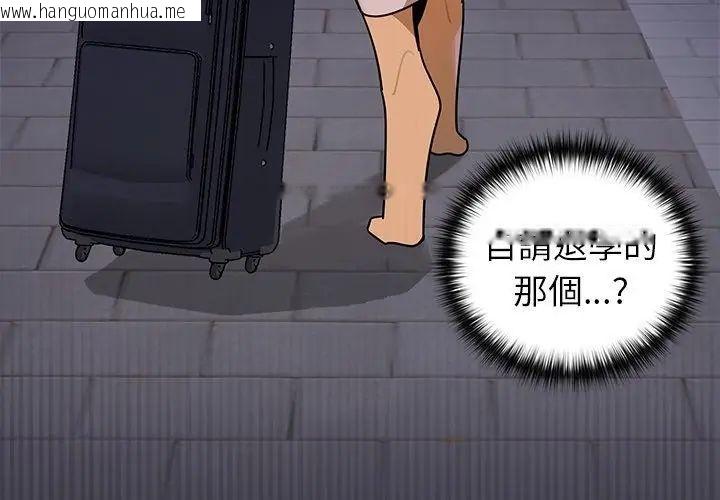 韩国漫画野兽的王国/野兽的乐章韩漫_野兽的王国/野兽的乐章-第29话在线免费阅读-韩国漫画-第44张图片