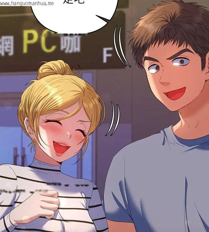 韩国漫画她们教会我的事/全员交往中韩漫_她们教会我的事/全员交往中-第38话在线免费阅读-韩国漫画-第91张图片